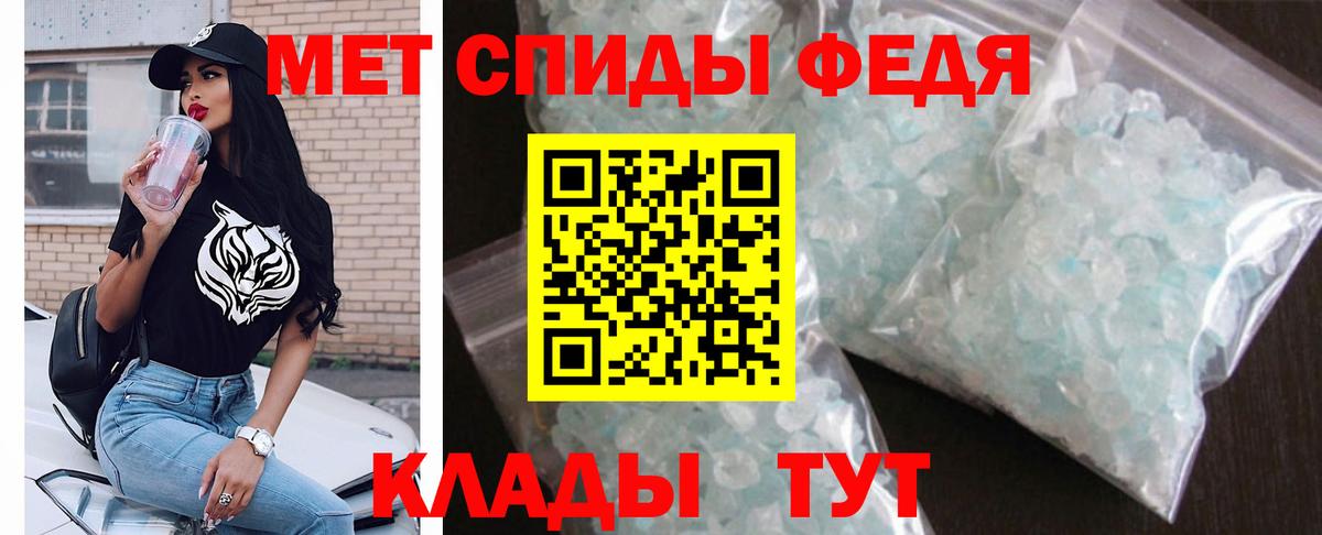 АМФ Розовый Буйнакск