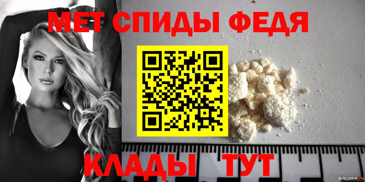 АМФ VHQ  Amphetamine  Буйнакск  Вход с VPN 