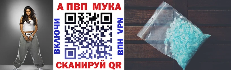 ссылка на мегу tor  цены наркотик  Буйнакск  Альфа ПВП крисы CK 