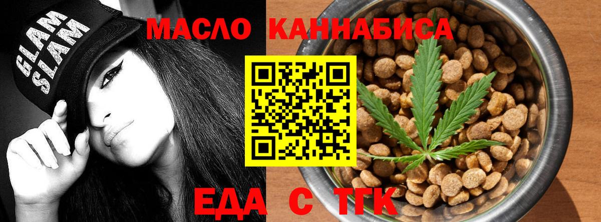 Буйнакск  Canna-Cookies марихуана  Вход с VPN 