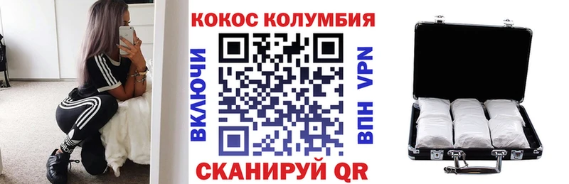 COCAIN Перу купить сайты Буйнакск