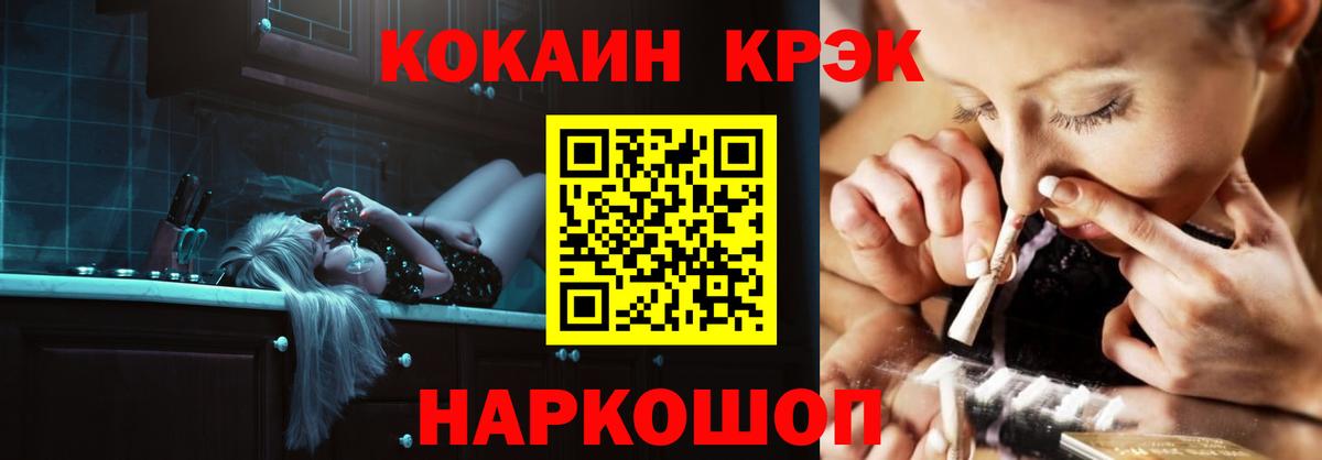 COCAIN  Cocaine Columbia  Кокаин Боливия  Вход с VPN  Буйнакск 