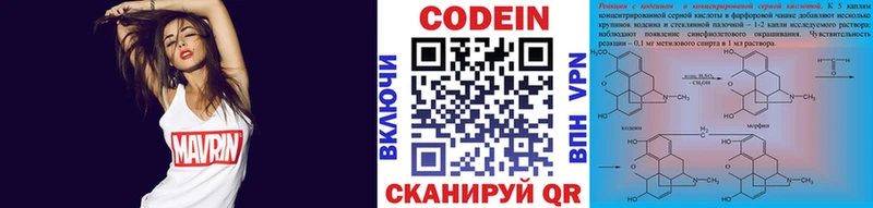 блэк спрут вход  продажа наркотиков  Буйнакск  Кодеин напиток Lean (лин) 