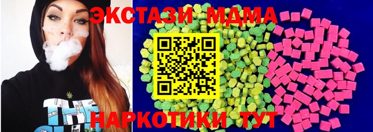 ЭКСТАЗИ ешки Буйнакск