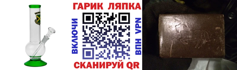 ГАШ VHQ Буйнакск