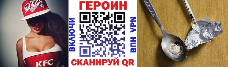 Героин VHQ ссылка на мегу Буйнакск