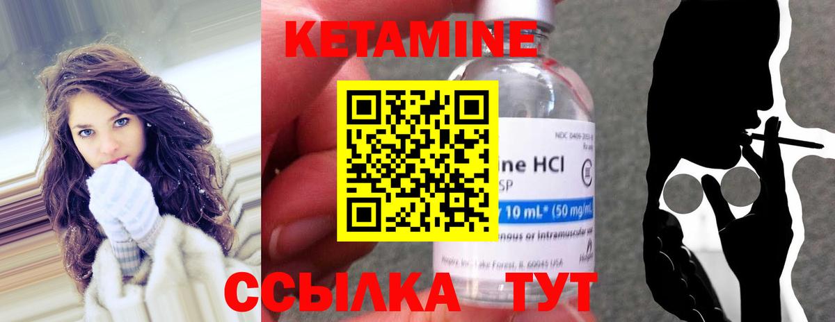 Кетамин VHQ  КЕТАМИН ketamine  Буйнакск  darknet какой сайт  Вход с VPN 