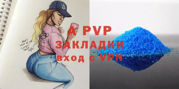 гашишное масло Беломорск