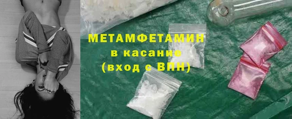 меф Белоозёрский