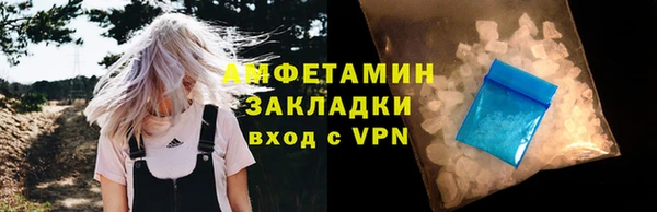 гашишное масло Беломорск