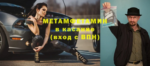 меф Белоозёрский