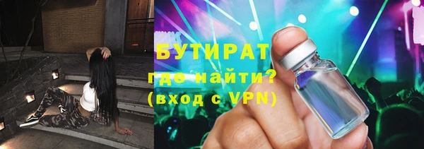ALPHA PVP Белокуриха