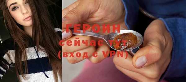 меф Белоозёрский