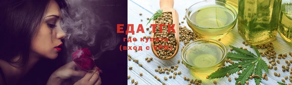 меф Белоозёрский