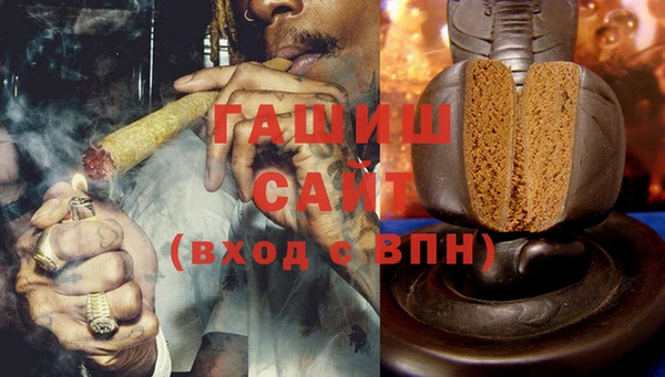 гашишное масло Беломорск