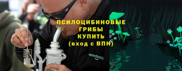 гашишное масло Беломорск