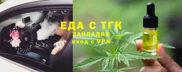 гашишное масло Беломорск