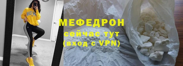 ALPHA PVP Белокуриха
