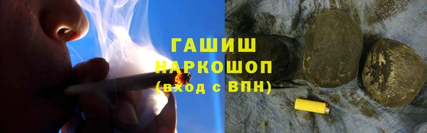 гашишное масло Беломорск