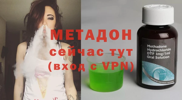 ALPHA PVP Белокуриха