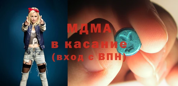 ALPHA PVP Белокуриха