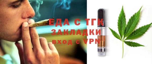 ALPHA PVP Белокуриха