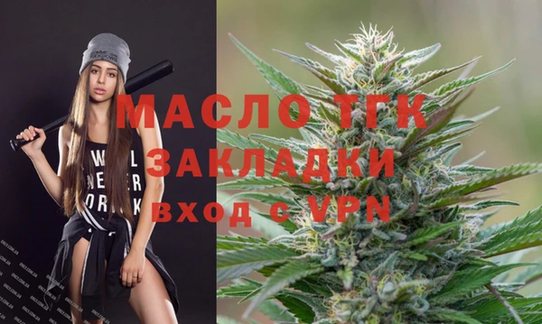 молекула духа Вязники