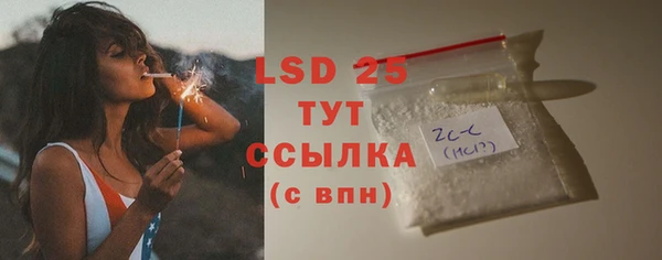 ALPHA PVP Белокуриха