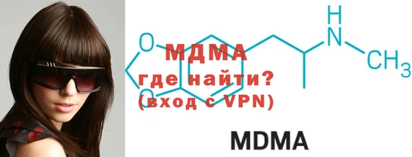 ALPHA PVP Белокуриха