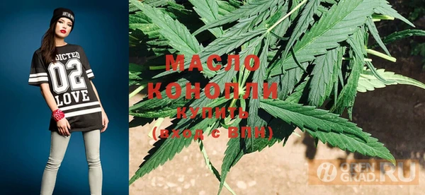 меф Белоозёрский