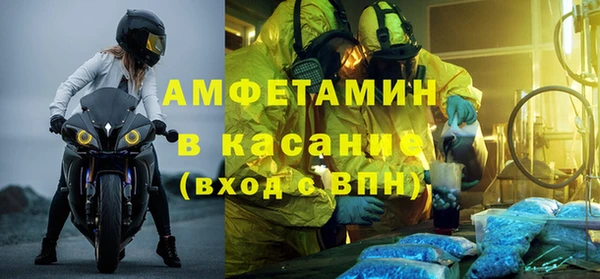 гашишное масло Беломорск
