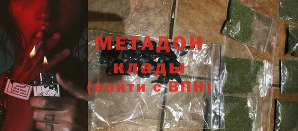 ALPHA PVP Белокуриха