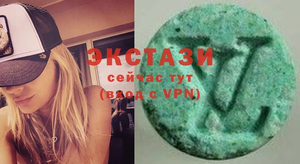 гашишное масло Беломорск