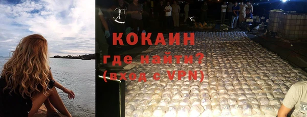 меф Белоозёрский