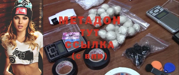 гашишное масло Беломорск