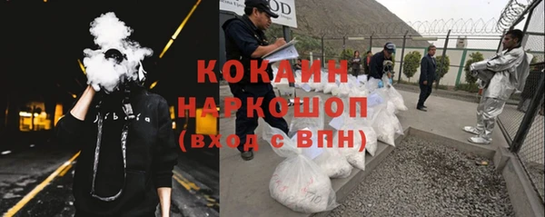 ALPHA PVP Белокуриха