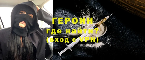 меф Белоозёрский