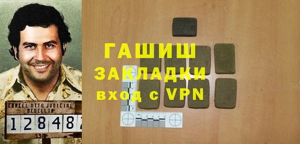 гашишное масло Беломорск