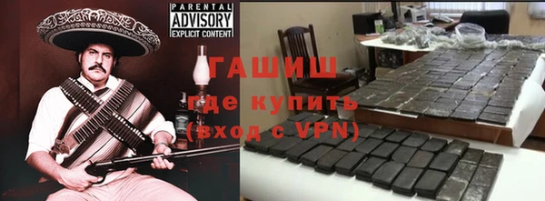 меф Белоозёрский