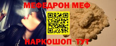 стаф Донской