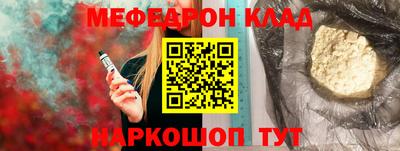 стаф Донской