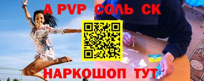 стаф Донской