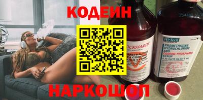 стаф Донской