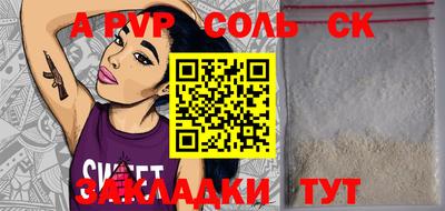стаф Донской