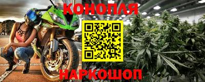 дистиллят марихуана Донецк