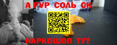 стаф Донской