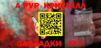 герыч Дубна
