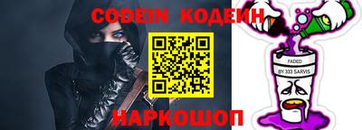стаф Донской