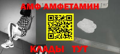 стаф Донской