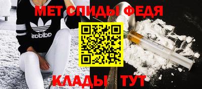 стаф Донской